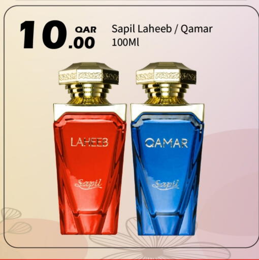 available at G MAX Hypermarket in Qatar - Al Wakra