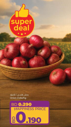 بصل from India available at لولو هايبر ماركت in البحرين
