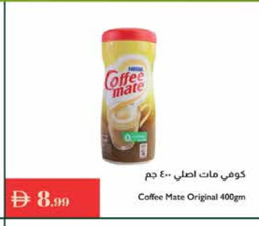 available at إسطنبول سوبرماركت in الإمارات العربية المتحدة , الامارات - دبي