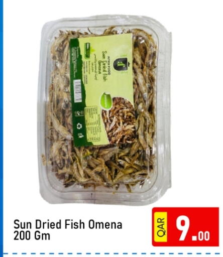available at جي-ماكس هايبرماركت in قطر - الدوحة