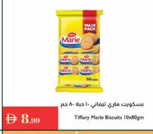 تيفاني available at إسطنبول سوبرماركت in الإمارات العربية المتحدة , الامارات - رَأْس ٱلْخَيْمَة