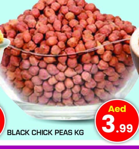 Peas available at Fresh Spike Supermarket in UAE - Dubai