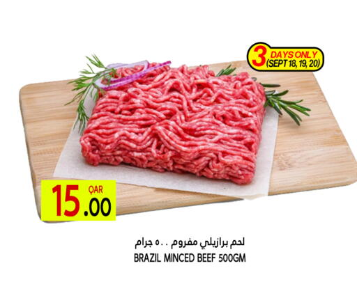 available at Food Palace Hypermarket in Qatar - Doha