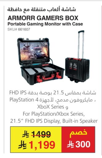 available at Jarir Bookstore in KSA, Saudi Arabia, Saudi - Tabuk