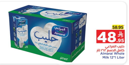 ALMARAI available at Wahj Mart in KSA, Saudi Arabia, Saudi - Jeddah