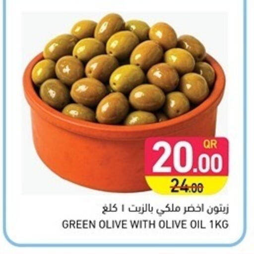 زيت الزيتون available at أسواق رامز in قطر - الوكرة