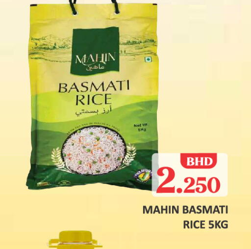 available at طلال ماركت in البحرين