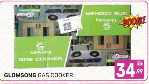 available at دريم نايت هايبرماركت in الإمارات العربية المتحدة , الامارات - دبي
