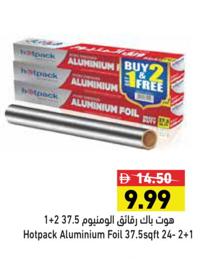 available at أسواق رامز in الإمارات العربية المتحدة , الامارات - رَأْس ٱلْخَيْمَة