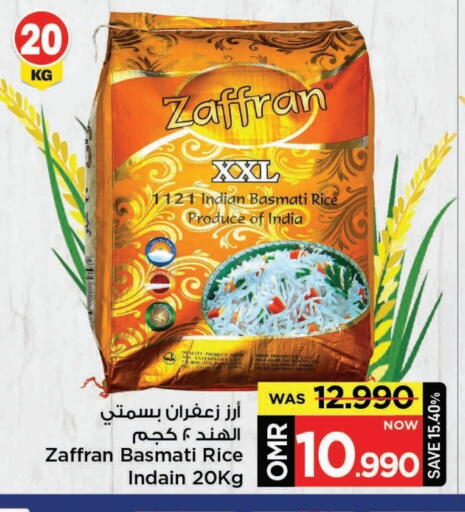 available at MARK & SAVE in Oman - Muscat