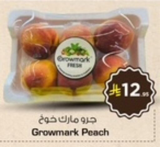Peach available at Nesto in KSA, Saudi Arabia, Saudi - Al-Kharj