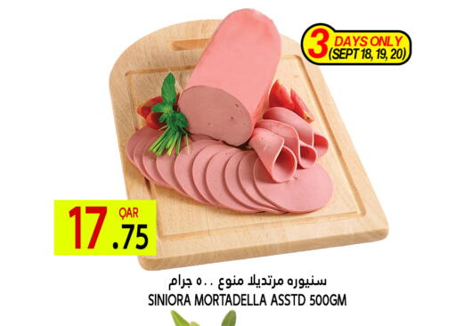 available at Food Palace Hypermarket in Qatar - Doha