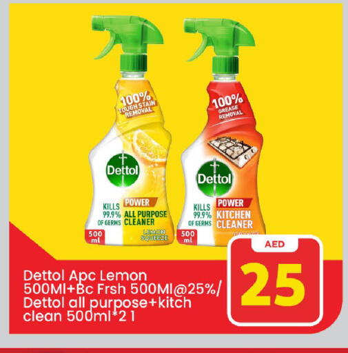 Lemon available at مارك & سيف in الإمارات العربية المتحدة , الامارات - دبي