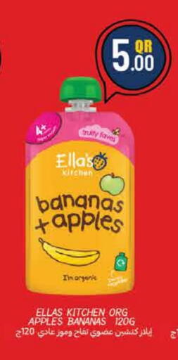 available at Monoprix in Qatar - Doha