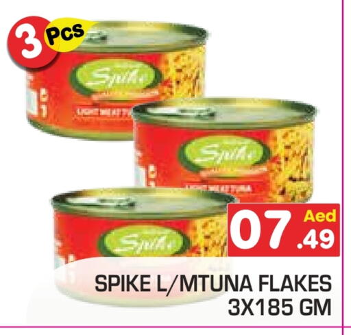 available at سنابل بني ياس in الإمارات العربية المتحدة , الامارات - رَأْس ٱلْخَيْمَة