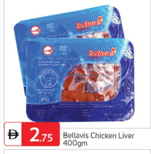 كبد دجاج available at سوق طلال in الإمارات العربية المتحدة , الامارات - دبي