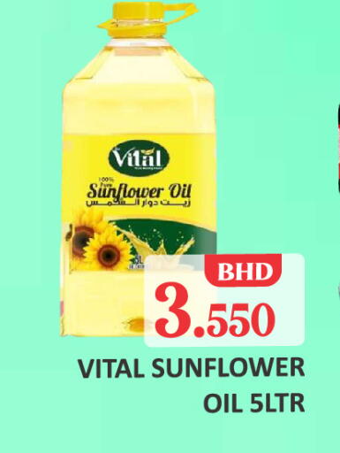 available at طلال ماركت in البحرين