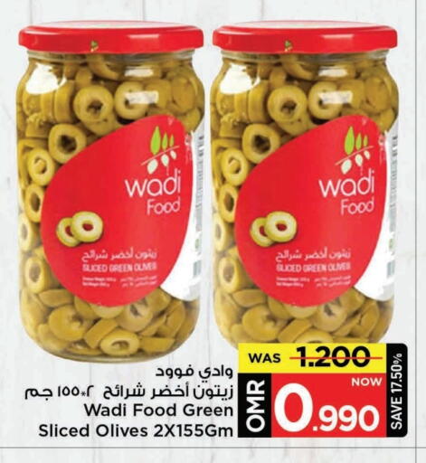 available at مارك & سايف in عُمان - مسقط‎