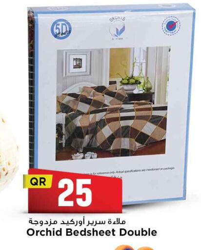 available at مرزا هايبرماركت in قطر - الدوحة