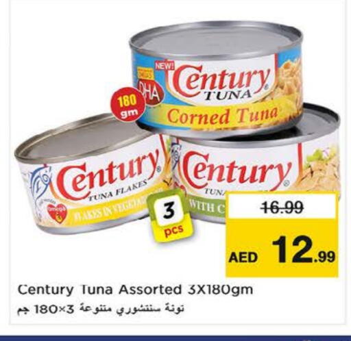 available at Nesto Hypermarket in UAE - Dubai