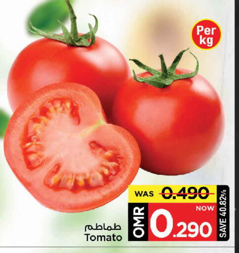 Tomato available at MARK & SAVE in Oman - Muscat