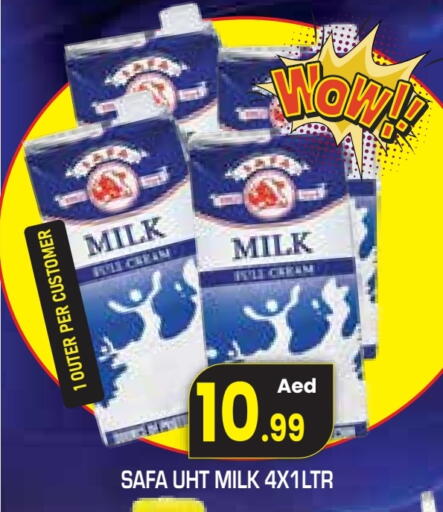 available at سنابل بني ياس in الإمارات العربية المتحدة , الامارات - رَأْس ٱلْخَيْمَة