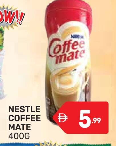 كوفي ميت available at دريم نايت هايبرماركت in الإمارات العربية المتحدة , الامارات - دبي