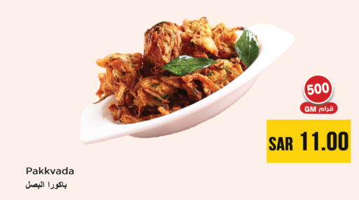 available at Nesto in KSA, Saudi Arabia, Saudi - Al-Kharj