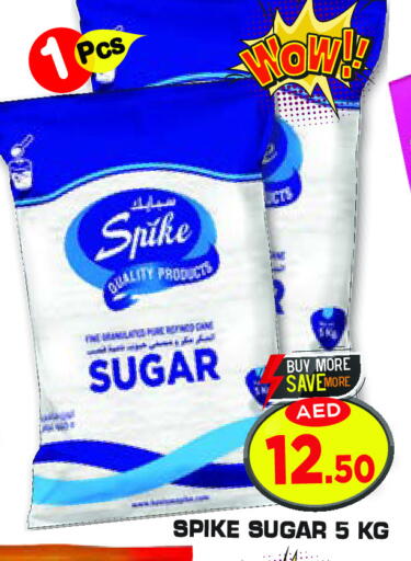 available at Fresh Spike Supermarket in UAE - Dubai