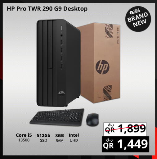 available at Prestige Computers in Qatar - Al Shamal