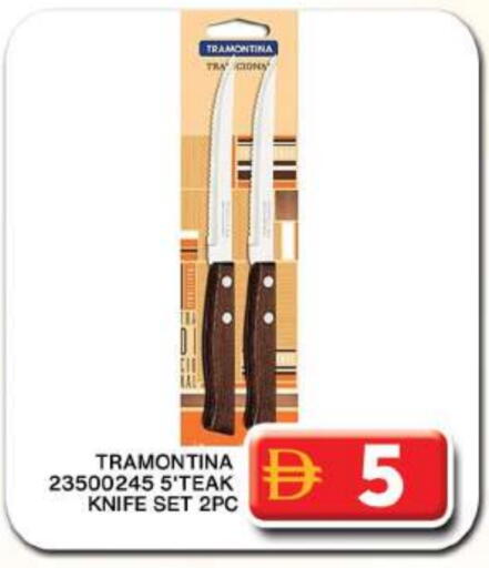 available at جراند هايبر ماركت in الإمارات العربية المتحدة , الامارات - دبي