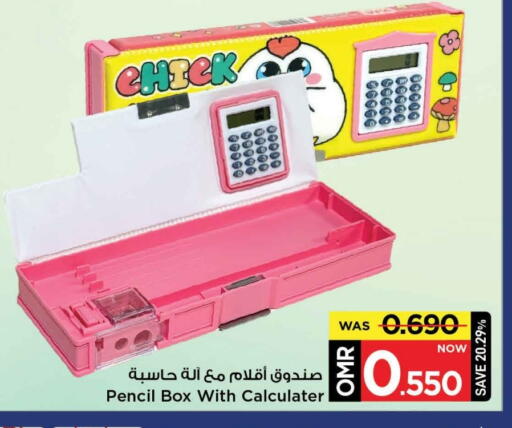 available at مارك & سايف in عُمان - مسقط‎