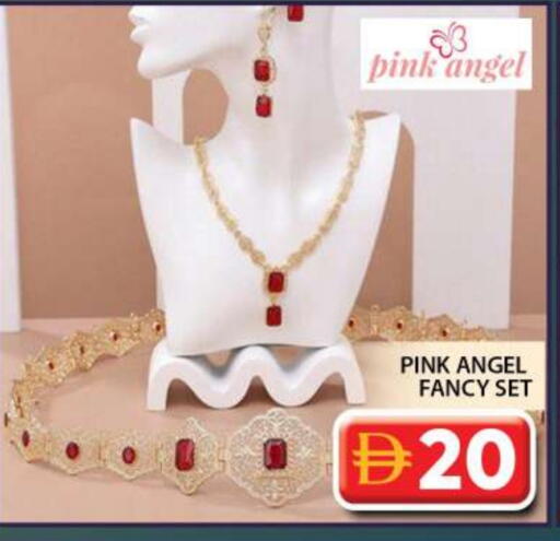 available at Grand Hyper Market in UAE - Dubai