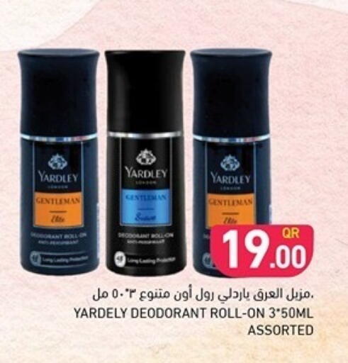 available at Aswaq Ramez in Qatar - Al Rayyan