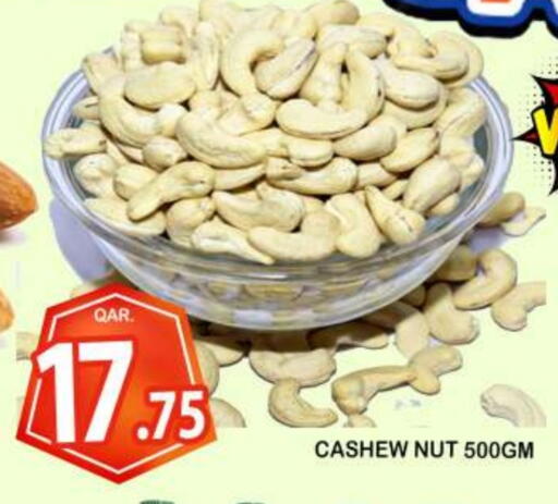 available at دبي شوبينغ سنتر in قطر - الدوحة