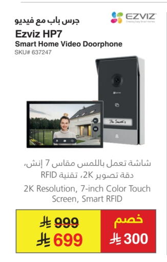 available at مكتبة جرير in مملكة العربية السعودية, السعودية, سعودية - تبوك
