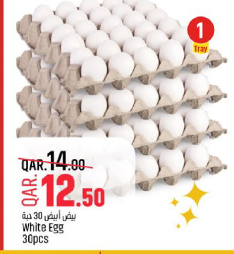 available at Paris Hypermarket in Qatar - Doha