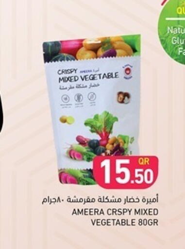 available at Aswaq Ramez in Qatar - Al Rayyan