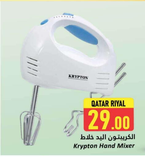 خلاط/مطحنة available at دانة هايبرماركت in قطر - الدوحة