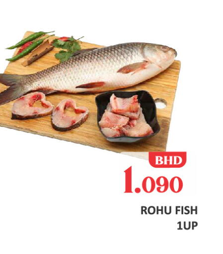 available at طلال ماركت in البحرين