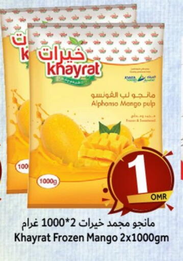 Mango available at Al Qoot Hypermarket in Oman - Muscat