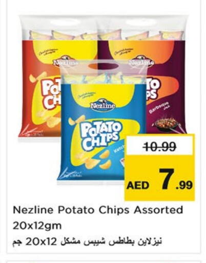 Potato available at Nesto Hypermarket in UAE - Ras al Khaimah