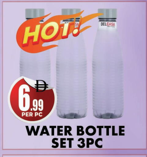 available at Centro Discount Center in UAE - Dubai