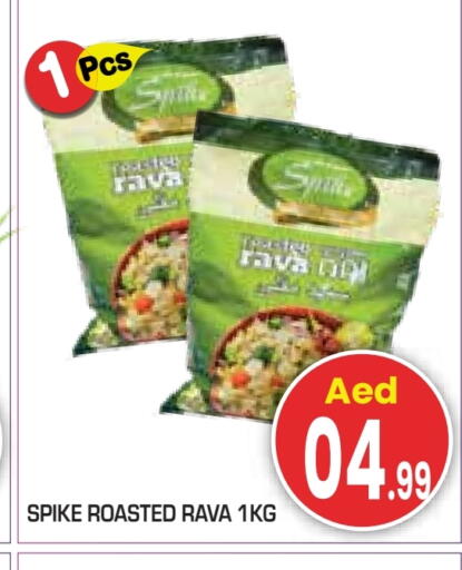 available at سنابل بني ياس in الإمارات العربية المتحدة , الامارات - رَأْس ٱلْخَيْمَة