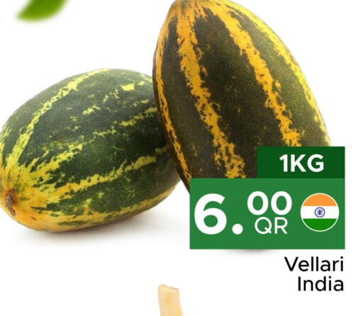 available at مركز التموين العائلي in قطر - الدوحة
