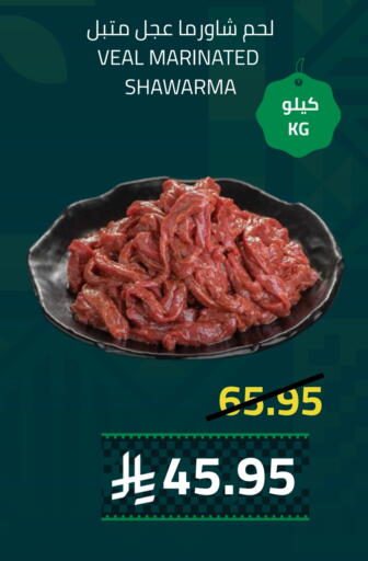 available at أسواق أسترا in مملكة العربية السعودية, السعودية, سعودية - تبوك