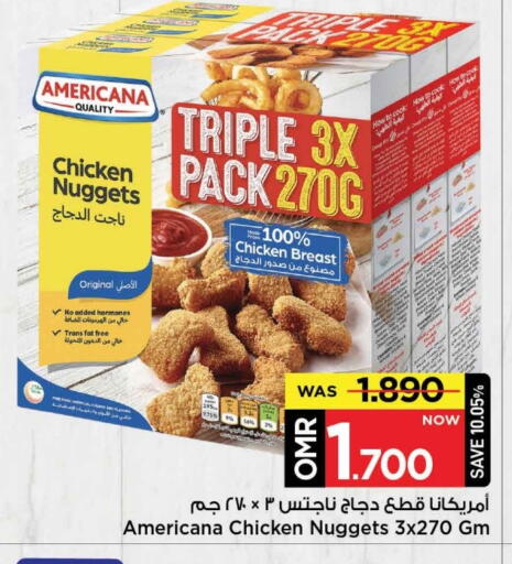 available at مارك & سايف in عُمان - مسقط‎
