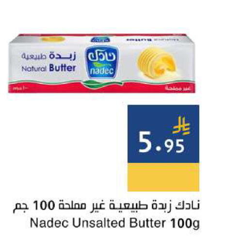 available at اسواق هلا in مملكة العربية السعودية, السعودية, سعودية - جدة