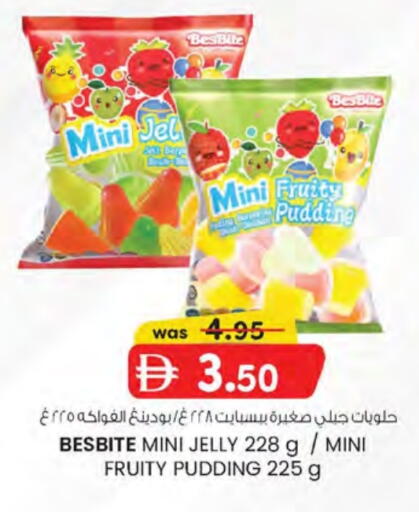 Pudding & Desserts offers in UAE - Abu Dhabi