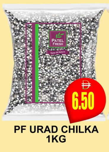 available at Patel Fresh Supermarket in UAE - Dubai